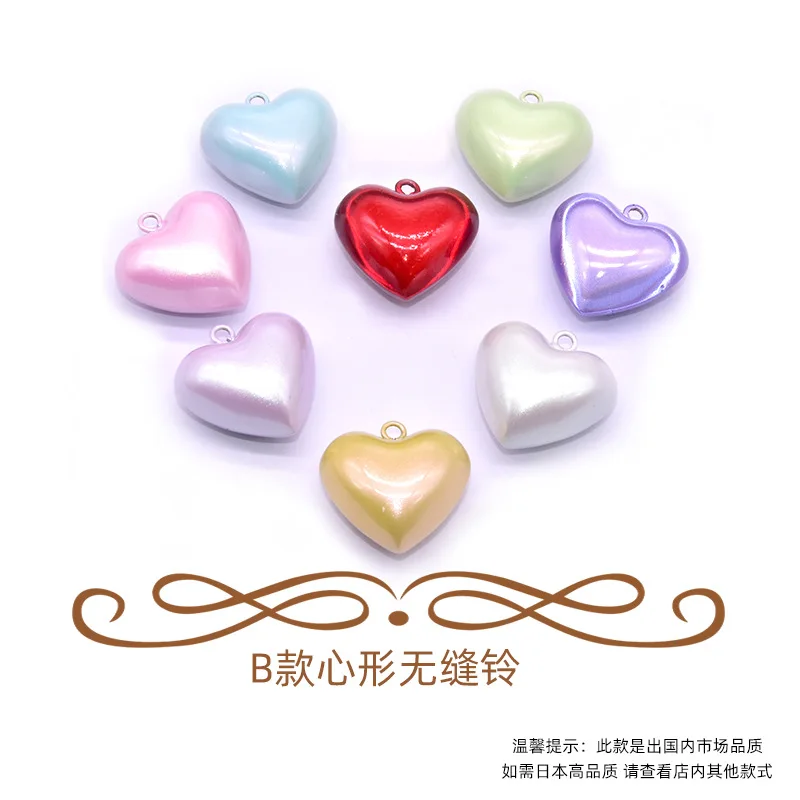 
Diy heart-shaped small brass bells seamless welding bell decorative bells 