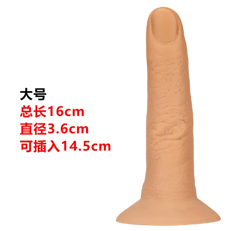 Delightor Soft male finger anal plug five thumbs silicone small finger simulation dildo female masturbation stick dildo