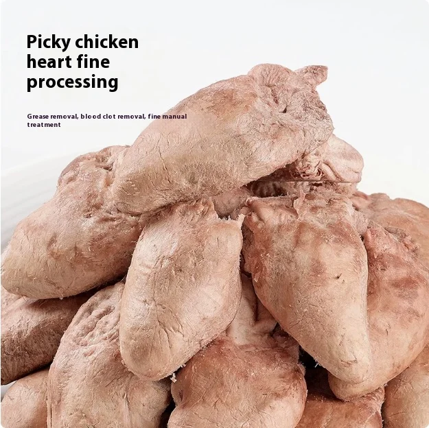 OEM/ODM Cat And Dog Snacks Freeze-Dried Chicken Hearts Daily Food Training Rewards Chicken Organs Pet Food Adult Cats