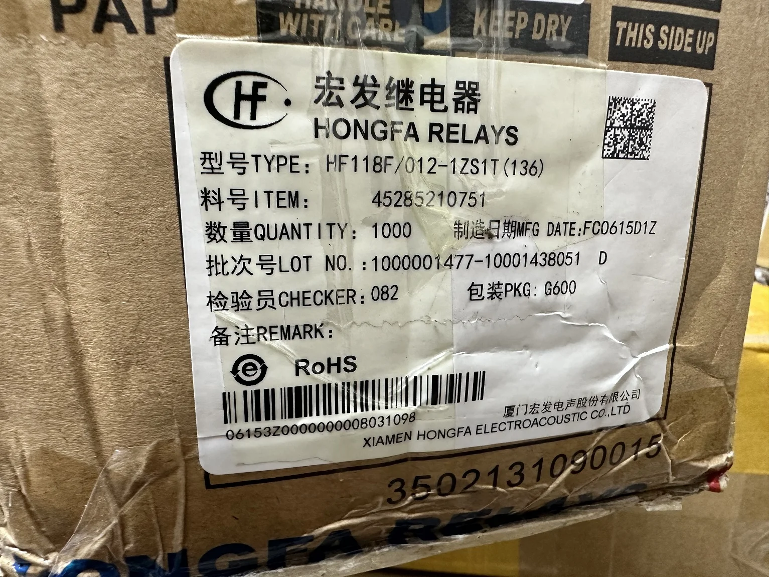 HF118F/012-1ZS1T Relay New Original