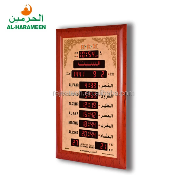 Home Decor 	Digital Muslim Masjid Azan AL-HARAMEEN Multi-Function Islamic Azan Mosque Muslim Wall Clock