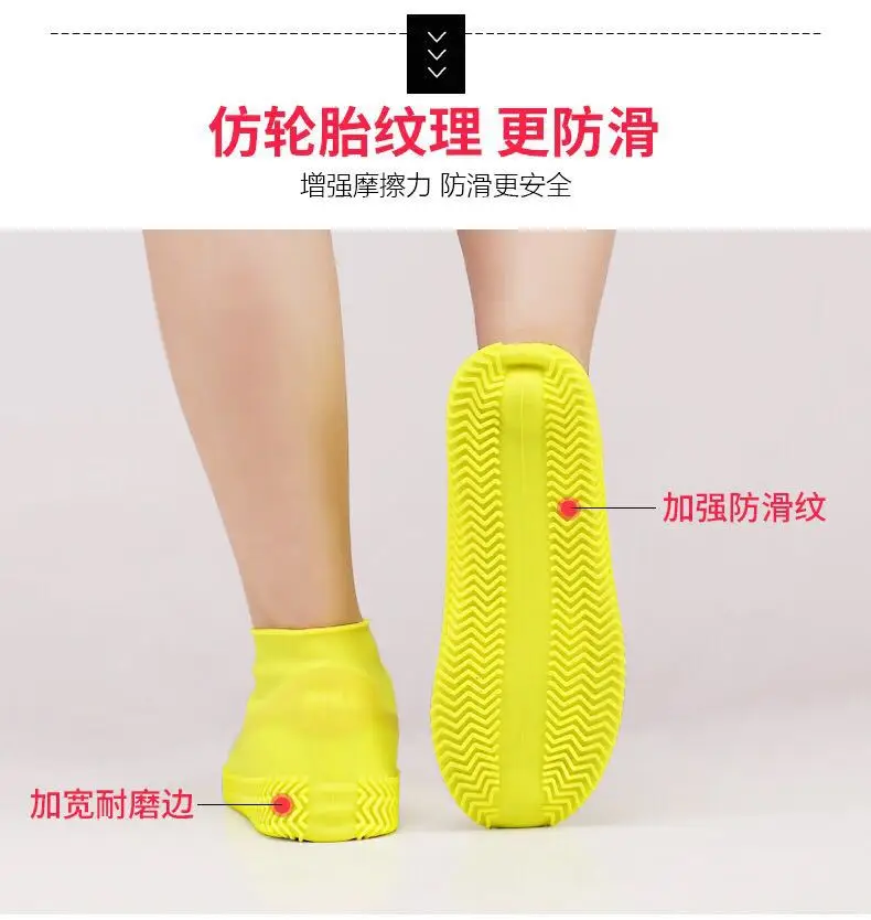 2021 Amazon hot sale silicone shoe cover rain reusable waterproof protector rain boots for women men skidproof sport shoe covers