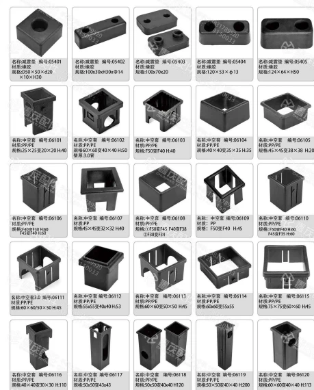 Fitness equipment accessories gym hollow variable diameter plastic square tube slide sleeve isolation hollow sleeve bushing