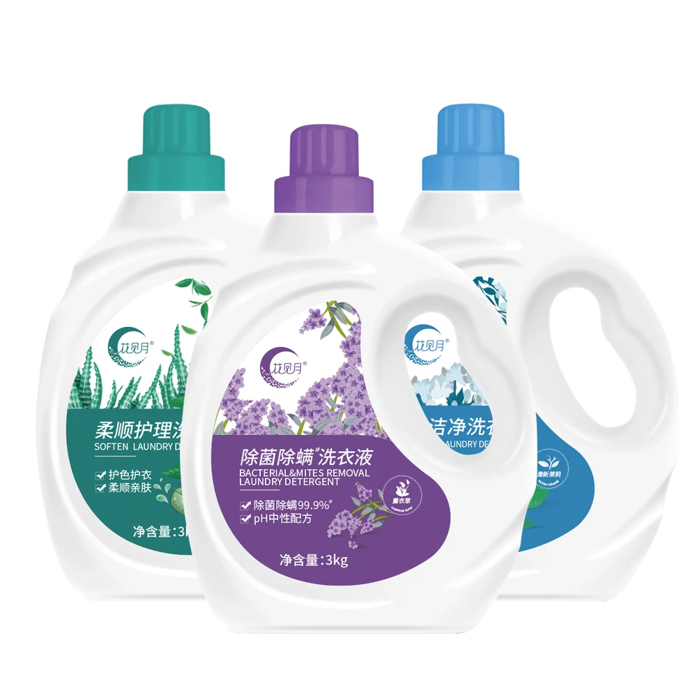 2024 hot wholesale eco friendly high concentrate laundry detergent gel detergent liquid for fabric with softener