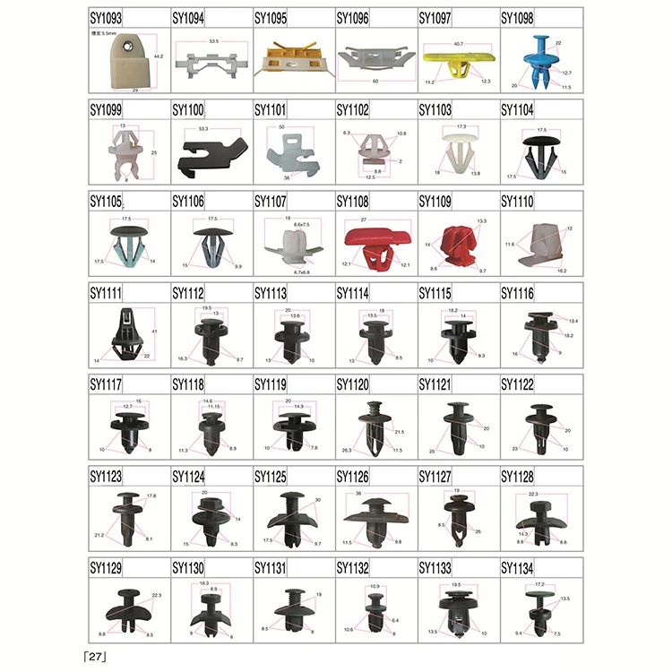 Автомобильный зажим для крепления заклепка декоративный панели внутренняя отделка подходящая коробка