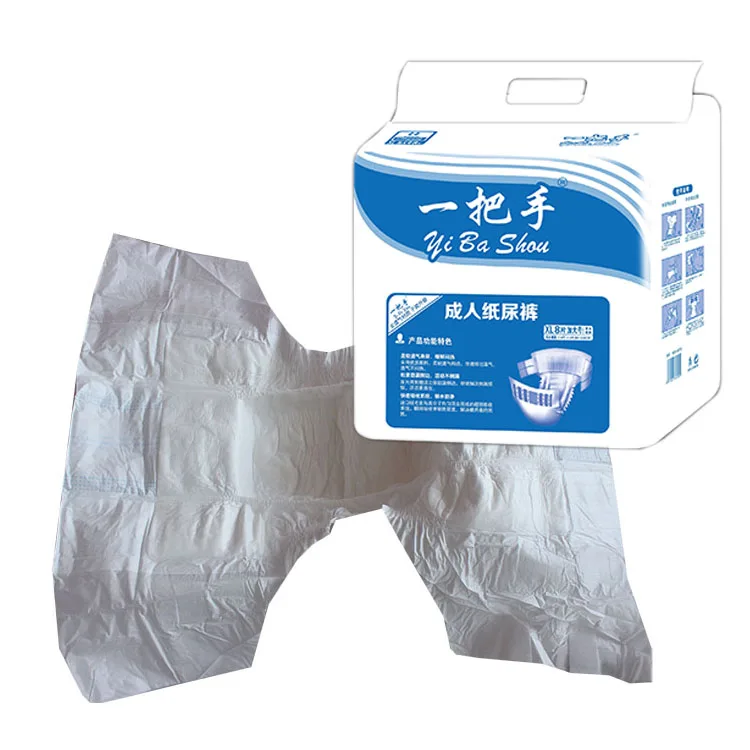 
Free Adult Diapers samples Soft Disposable Biodegradable ABDL Printed 