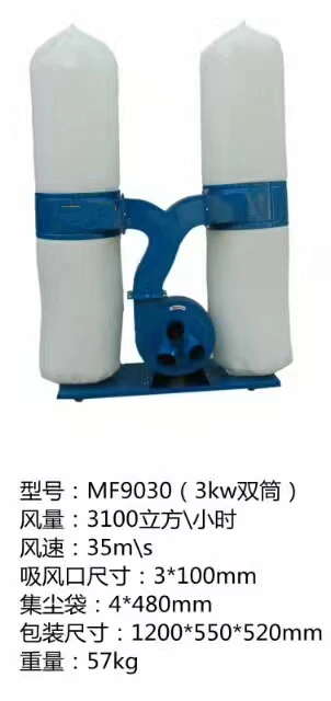 3kw wood tools for Woodworking machinery dust dust cleaner  frame assembly Vacuum cleaner