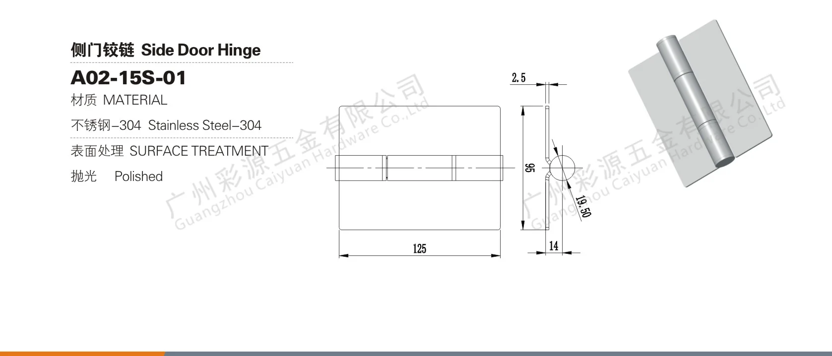 Stainless Steel Rear Door Hinge Side Truck Body Parts Container Refrigerated Truck Door Hinge Trailer Cabin Hinge Truck Fittings