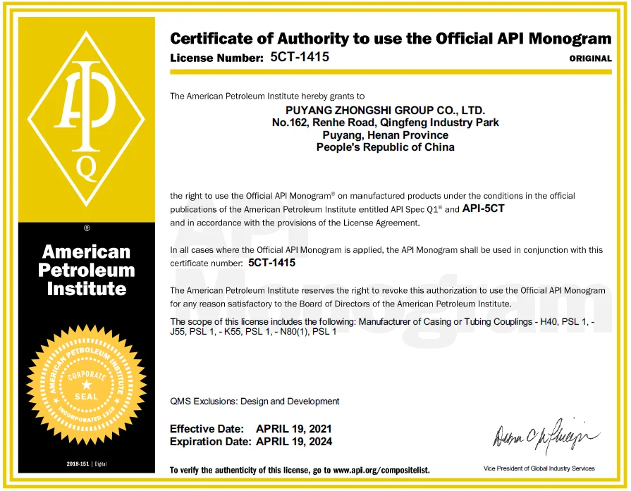 API 5CT-1415.png