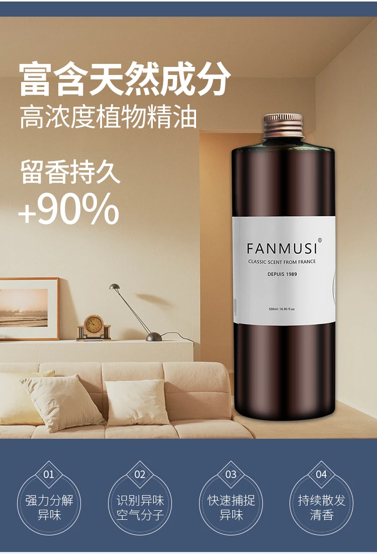 Hotel diffuser essential oil supplement liquid aromatherapy sage white tea natural plant perfume 500ML Shangri-La humidifier ess