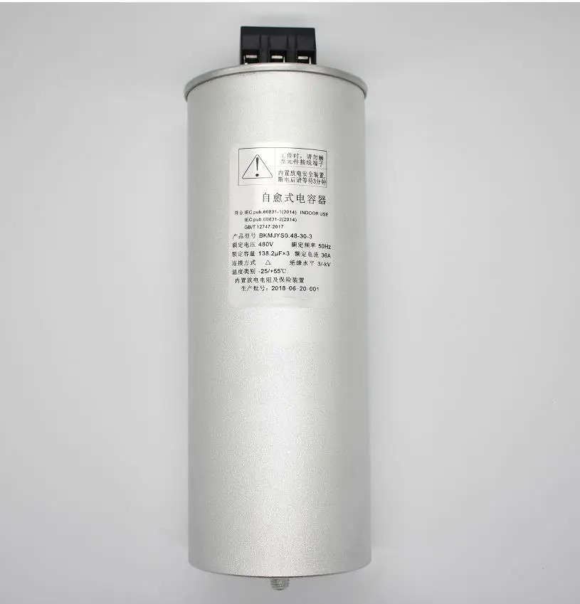 400V power car capacitor 	 capacitors
