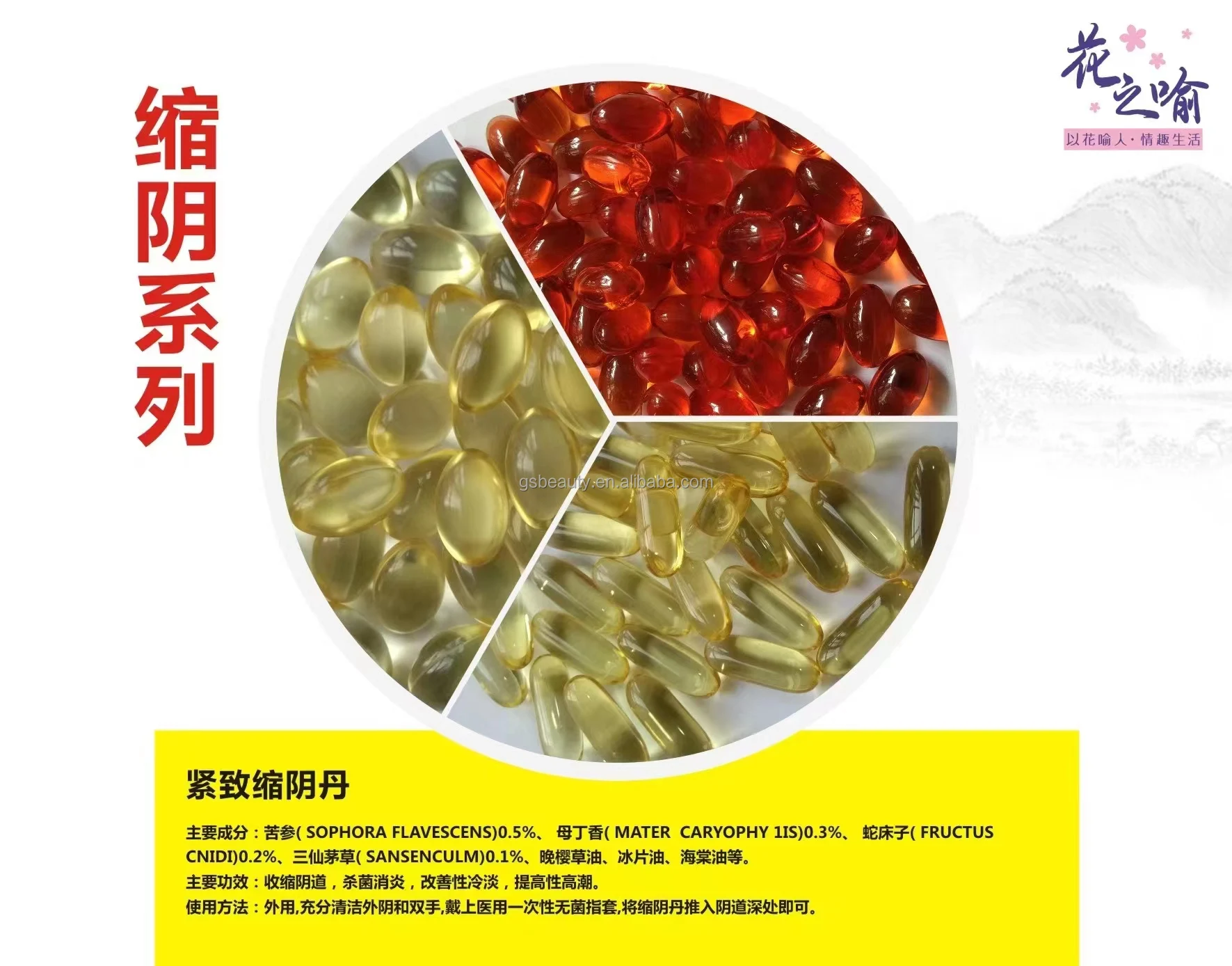 Feminine Yoni Care 100% Natural Herbal Extract vagina tightening pills Women vagina healthe care