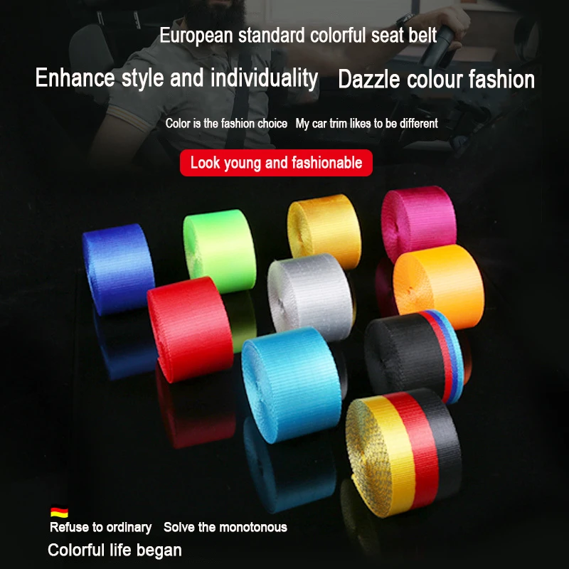 European standard 4.8cm wide color modified car safety belt safety belt imitation nylon safety belt