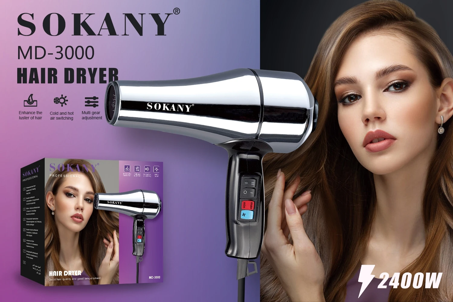 Фен для волос Sokany железная оболочка постоянная температура горячий и холодный ветер высокая мощность Быстросохнущий домашний фен MD-3000