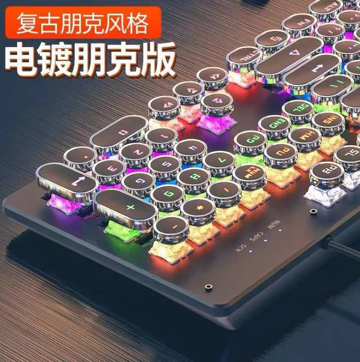 Real machine mechanical steam punk steam keyboard green shaft retro electroplating  gaming mechanical keyboard cross-border