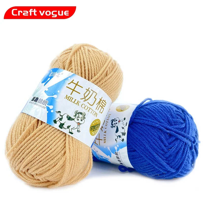Craft Vogue  Chinese manufacturer yarn factory various color 5 ply 50 g milk cotton yarn hand knitting crafts