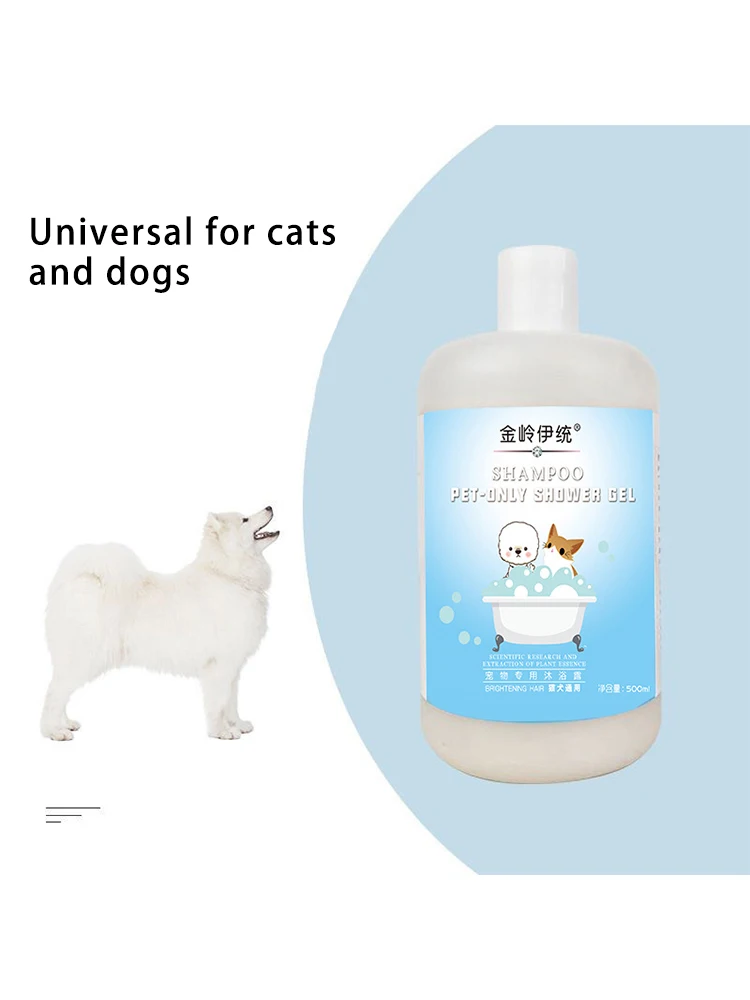 New Arrival Eco-Friendly Organic Plant Extracts Dog Shampoo OEM Popular Cleaning Grooming Hydrates Skin Sustainable Popular Pet