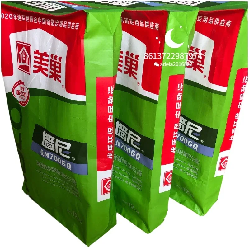 50kg Plastic rafia Material and Cement Industrial Use SACO DE POLIPROPILENO