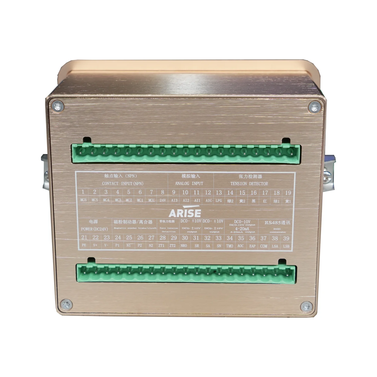 Original new ARISE fully automatic tension control system T1000 with Base style load cells LS200