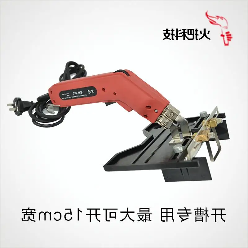 Torch electric knife foam carving knife foam slotting knife foam cutting knife sponge knife hot cutting knife electric knife