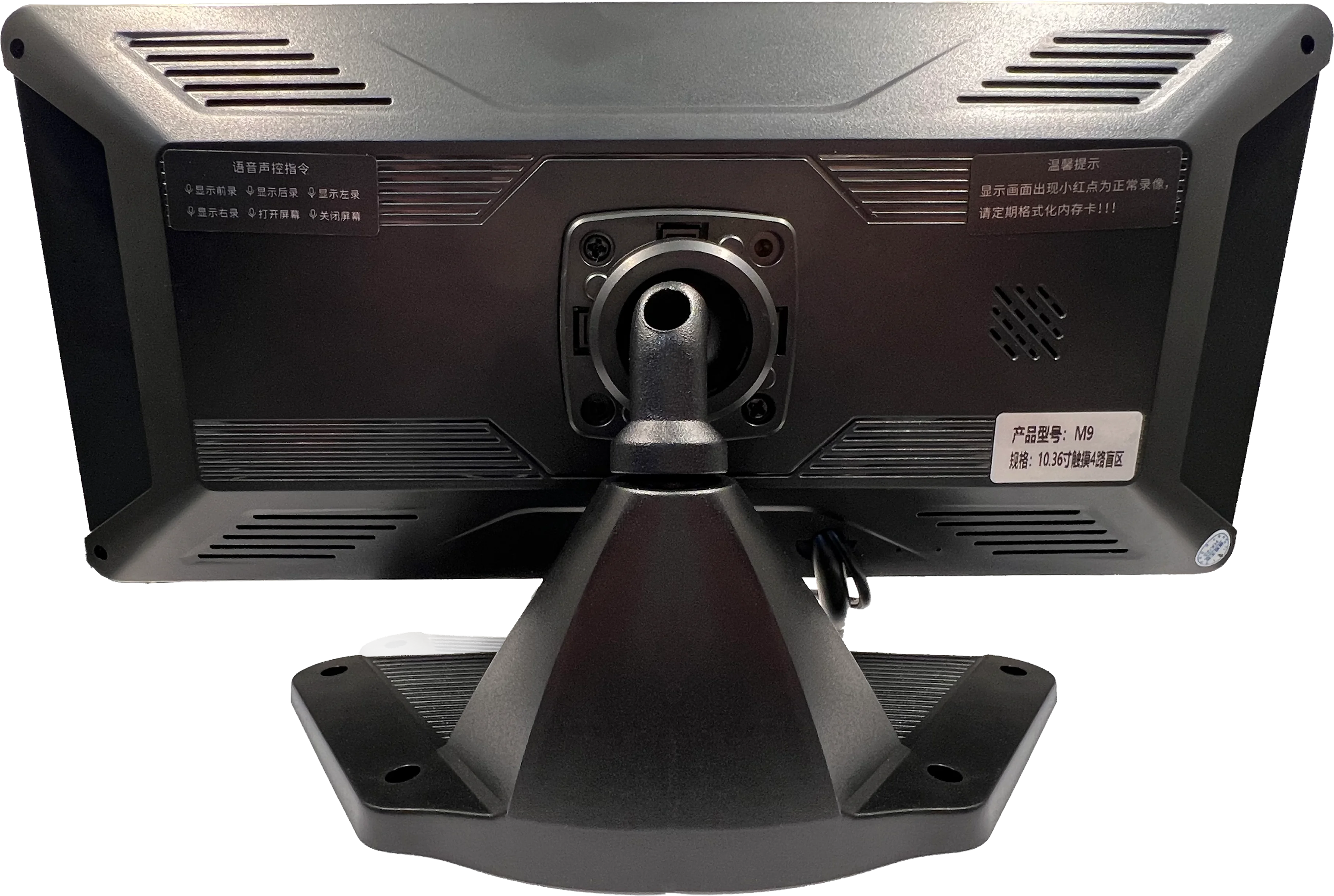 10.36 inch HD vehicle monitoring quad view truck monitor reversing image display screen bus vehicle camera system