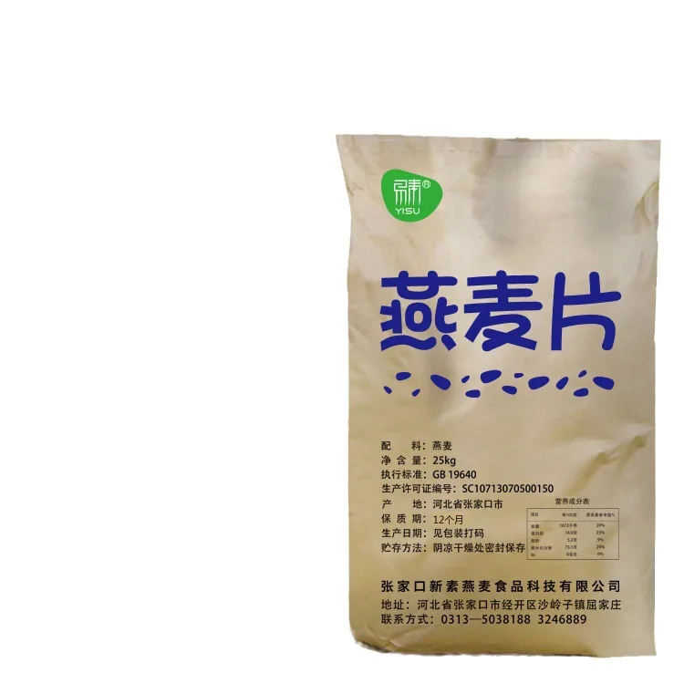 Ready-to-eat large oatmeal 25KG large package oatmeal breakfast cereal food raw materials manufacturers cornmeal
