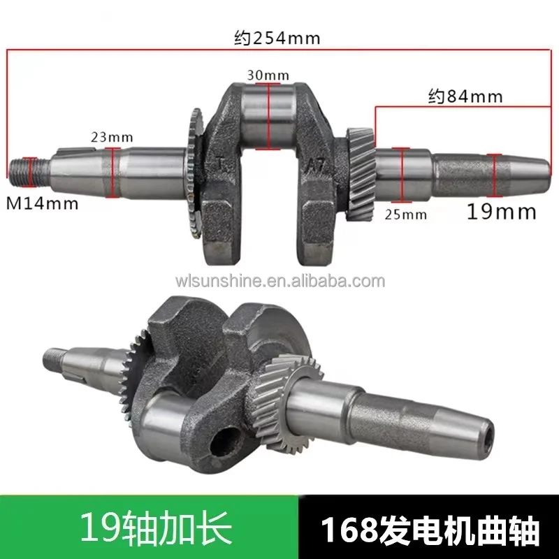 High Performance  192f New arrival gasoline engine parts crankshaft hot sell in South America