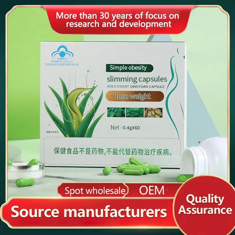China factory made wholesale high quality weight loss capsules fast weight loss slimming fat burning weight loss capsule