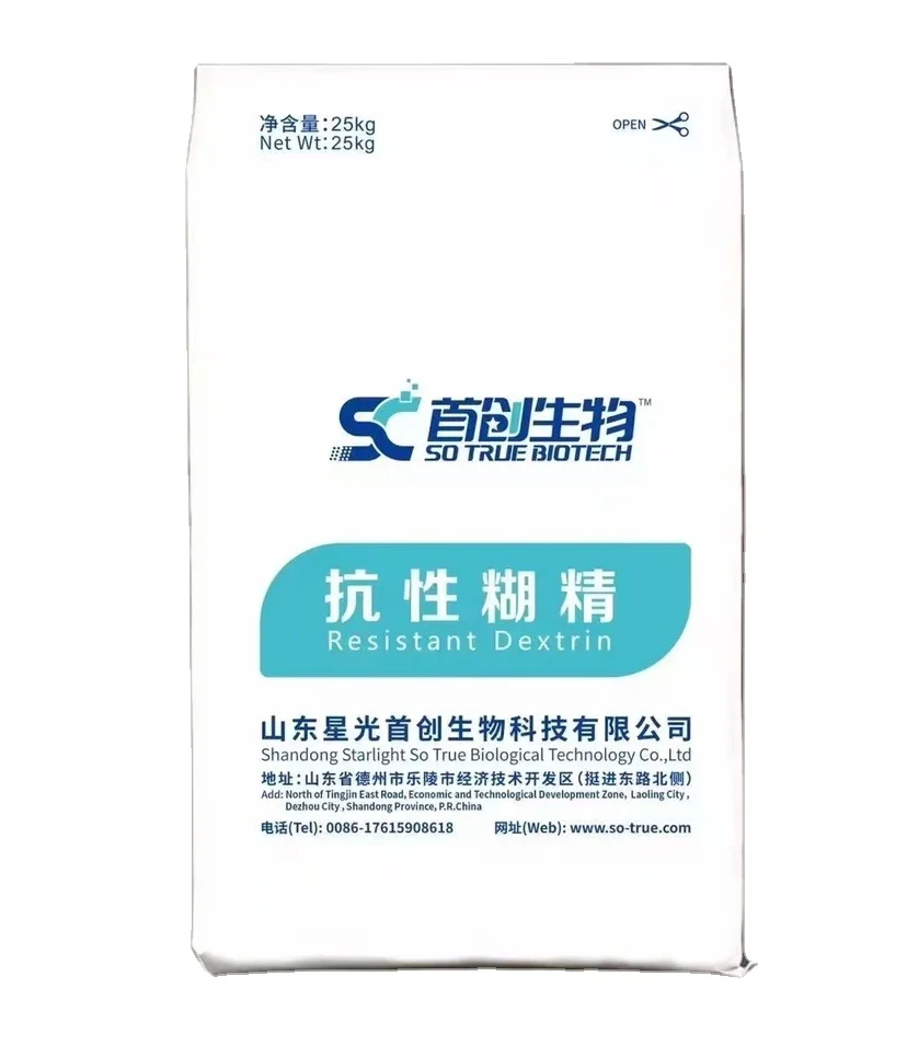 Nutritional Sweeteners Food Grade Corn Resistant Dextrin