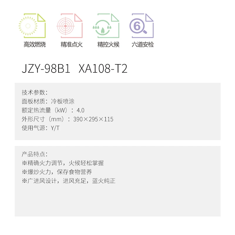 Gas cooker arrival European type and butane/lpg portable single burner gas cooker gas stove