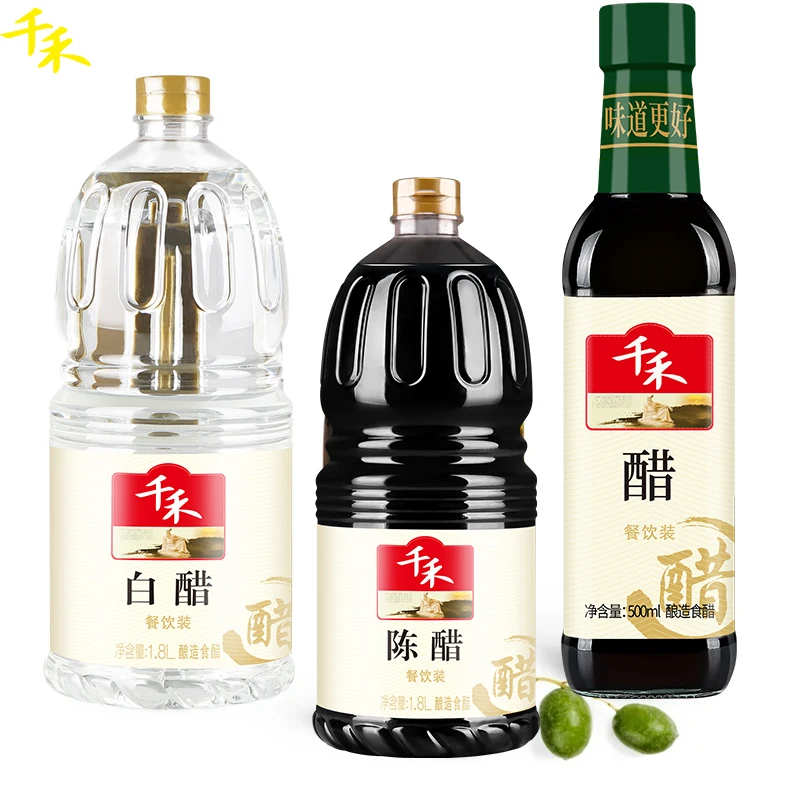 Edible Vinegar halal chinese black vinegar