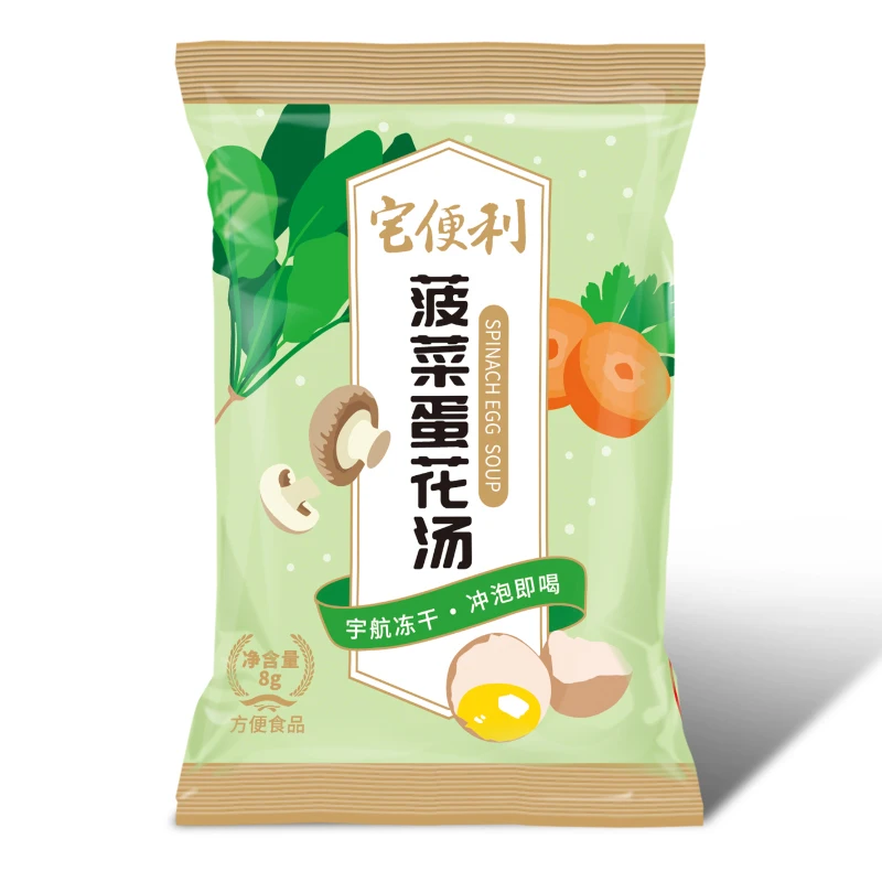 High Quality Chinese Freeze Dried Instant Soup Vegetable & Egg Soup