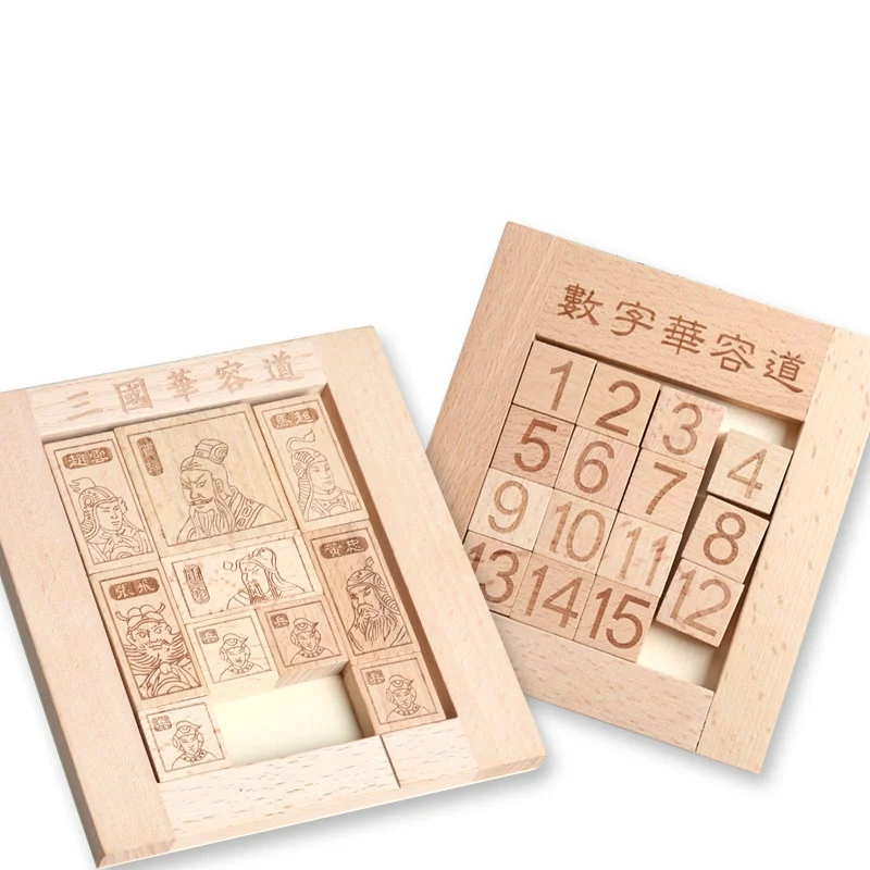 Wooden Huarong Road Brain Training Wooden Numbers Puzzle Blocks Game Chinese Historical Figures Sliding Block Puzzle Game