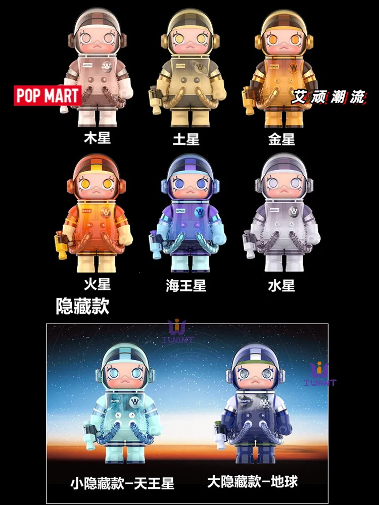 400% MART MEGA SPACE MOLLY Hot trend toys anime figures treasure ornaments