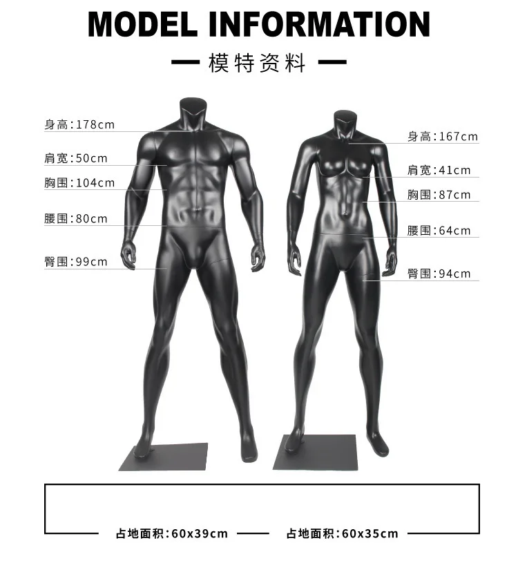 headless sporting muscle manikin male mannequin with hands on back