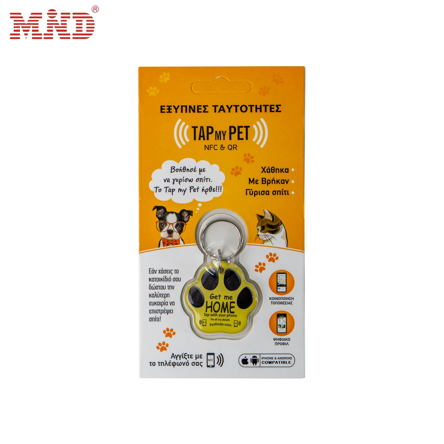 Printed Logo NFC ID pet tracking tag rfid Keychain qr code dog tag
