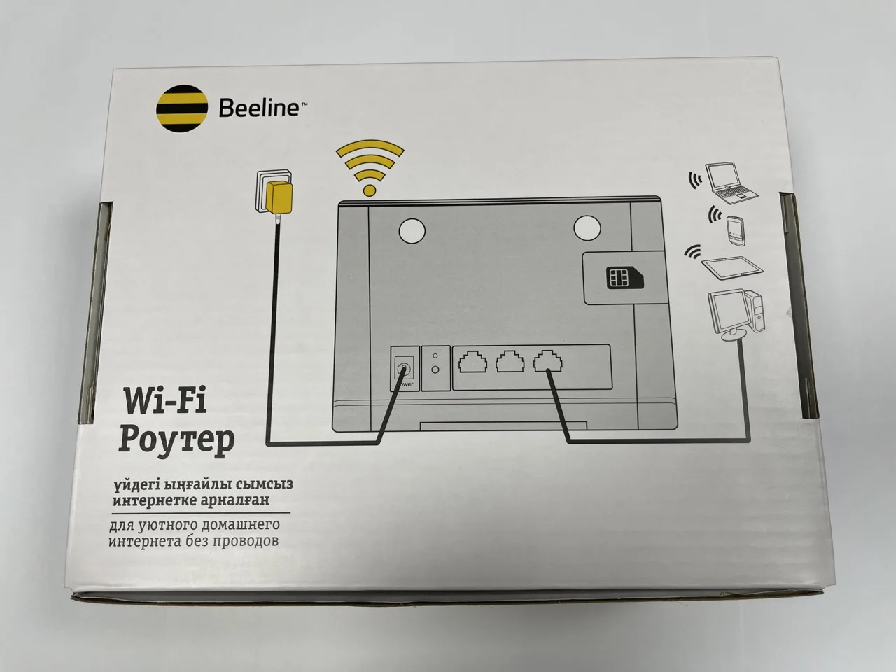 4g LTE CPE Multi Language WiFi Router for Home Gaming up to 300 Mbps