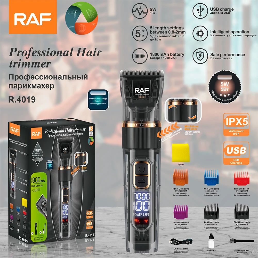 RAF New Arrival Waterproof Cordless USB Charge LCD Display Professional Hair Trimmer Set