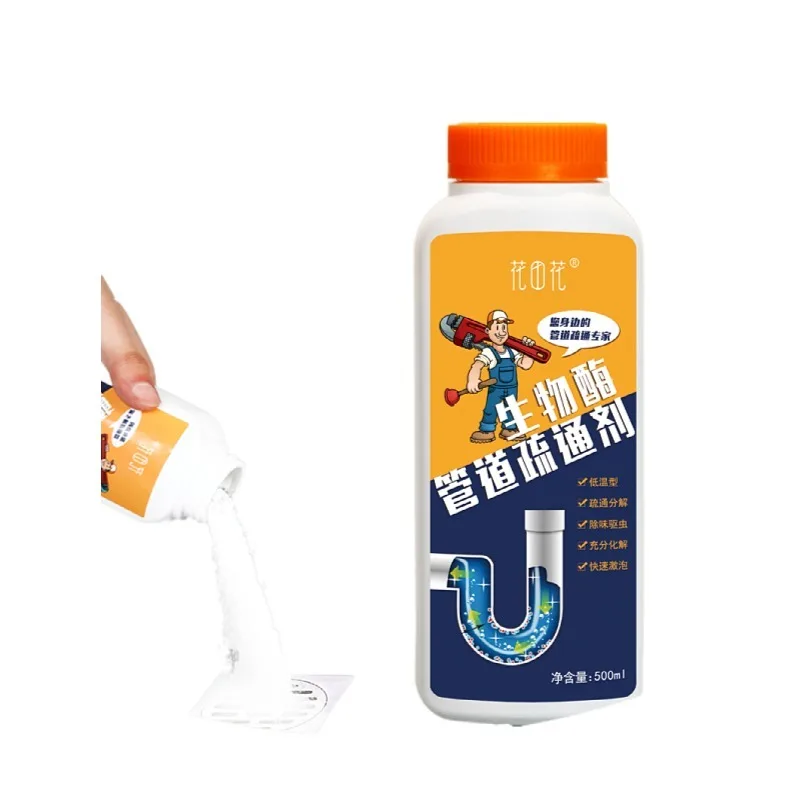new arrival Powerful kitchen restaurant toilet pipe dredge drain cleaner clogging  pipe opener powder