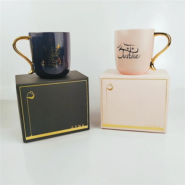 Small order acceptable printed colored mug box customized mug gift box