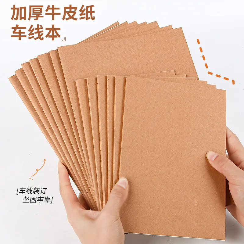 D-09010 B5 office notebook thickened student simple kraft paper notebook notebook horizontal line exercise book wholesale