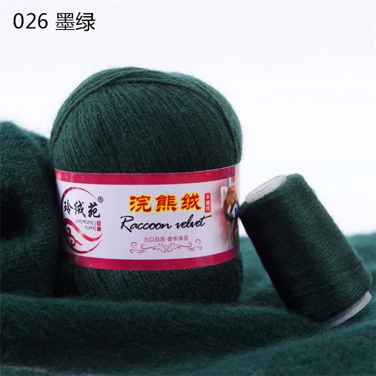 47 colour 5 strand 50g /Ball eco-friendly Soft Worsted Knitting Baby Yarn Thick multicolored Milk Cotton For Crochet Yarn
