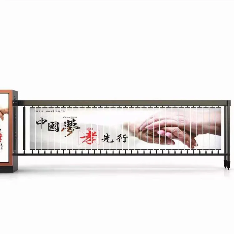 China Manufacturing Advertising Fence Boom Intelligent Community Parking System Advertising Barrier Gate