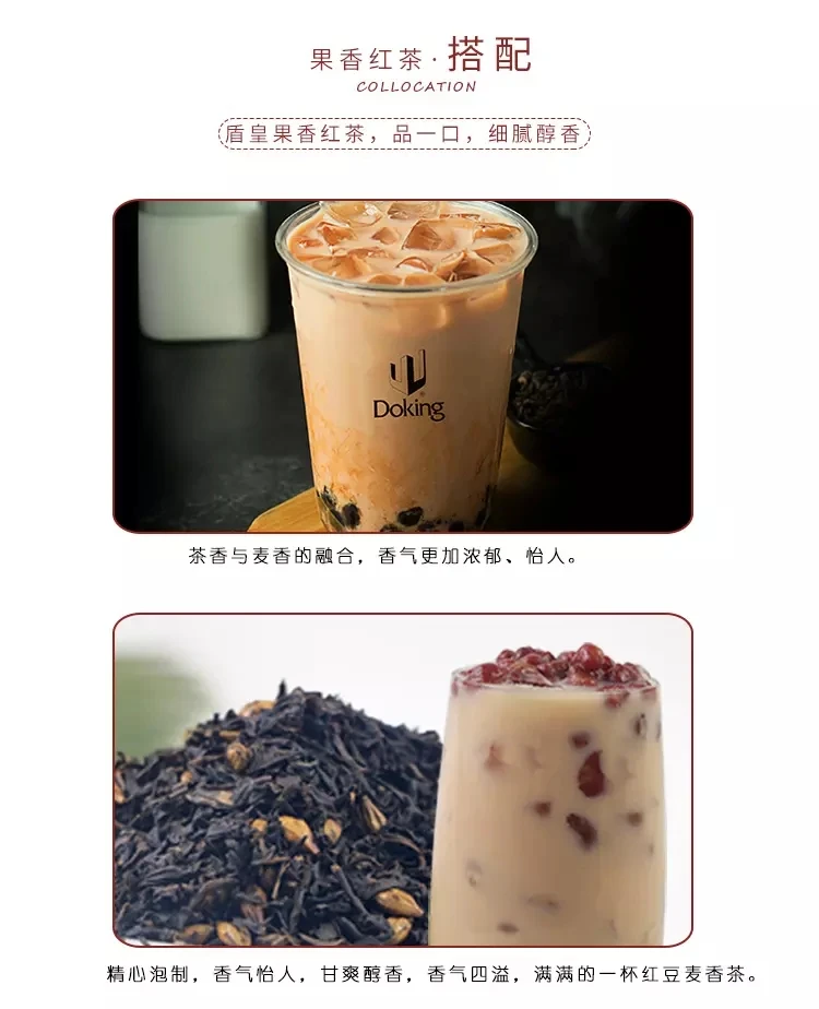 Doking hot selling Assam Barley Flavored Black Tea