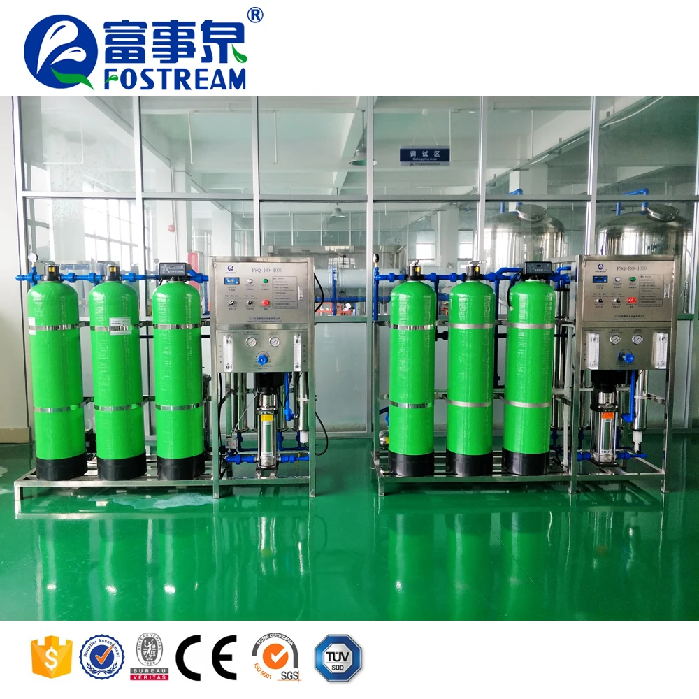  Guangdong первая система фильтрации питьевой воды обратного осмоса/озоновый очиститель воды/УФ фильтр