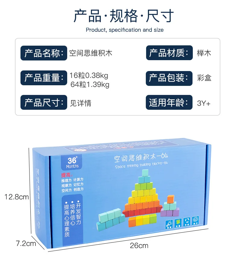 16PCS Wooden Cube Building Blocks Toy Logic Training Stacking Toy Parent-Child Game Toy Family Party Casual Gifts for Children
