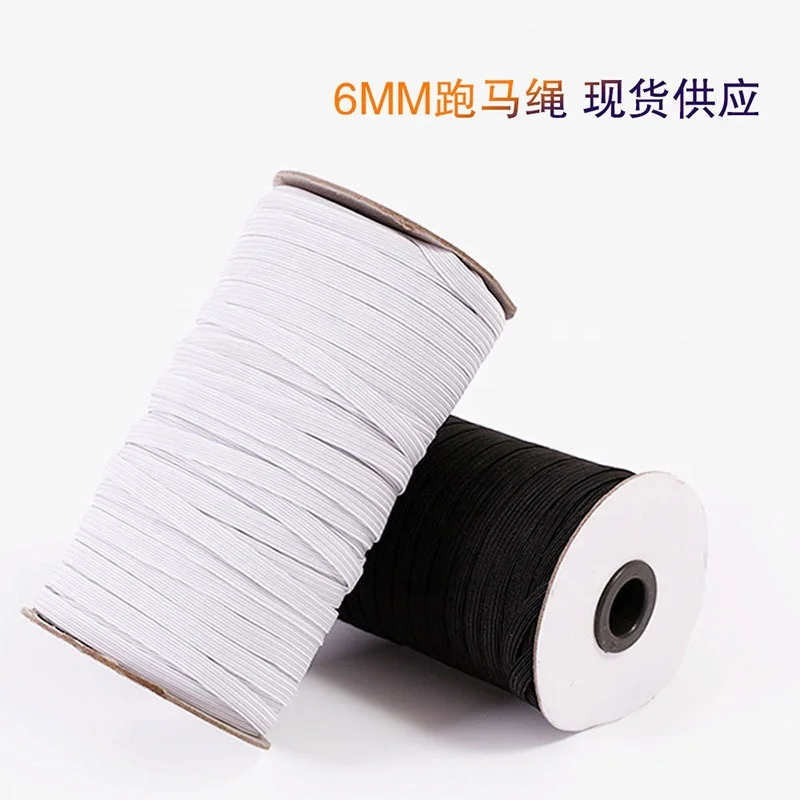 In stock widely useful 6mm strong webbing elastic braid webbing elastic band string rope tape ear loop