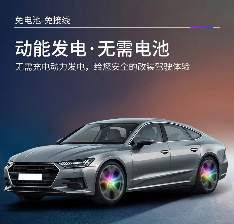 Car magnetic suspended wheel lamp LED luminous tire wheel cover special car lamp