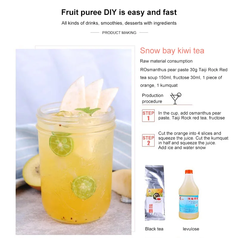 1.36kg rock sugar osmanthus pear jam for pearl milk tea shop fruit tea raw materials