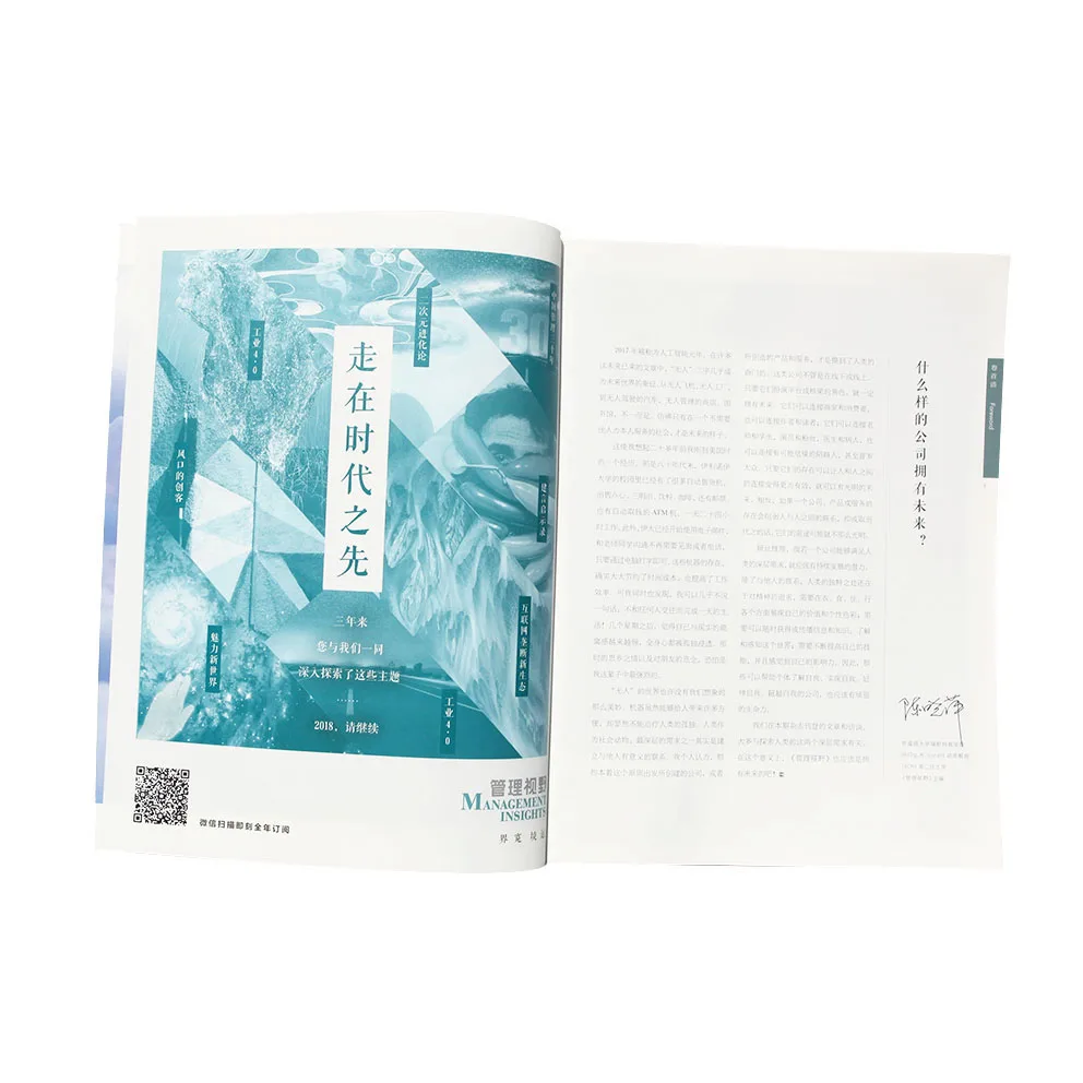 A4 Custom Cheap Colorful Softcover Printing Book Catalogue Flyer Leaflet Magazine Supplier